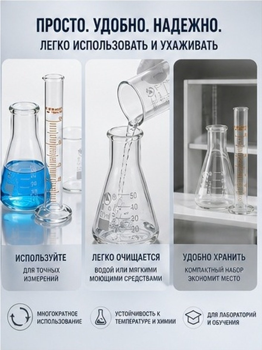 Science Experiment - مجموعة أدوات تجارب العلوم المخبرية: قارورة